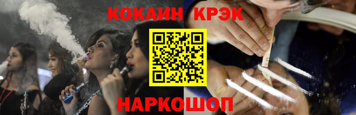 Cocaine 97%  Вход с VPN  Cocaine  COCAIN 99%  Бузулук 