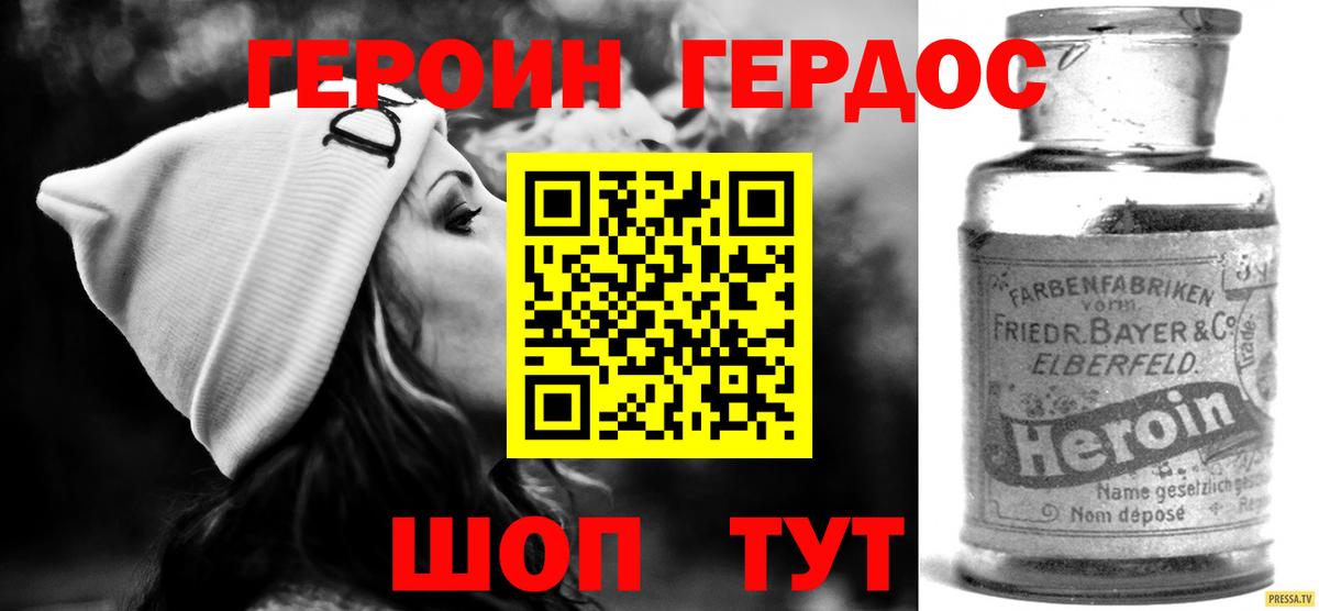 Бузулук  Героин VHQ  Вход с VPN 