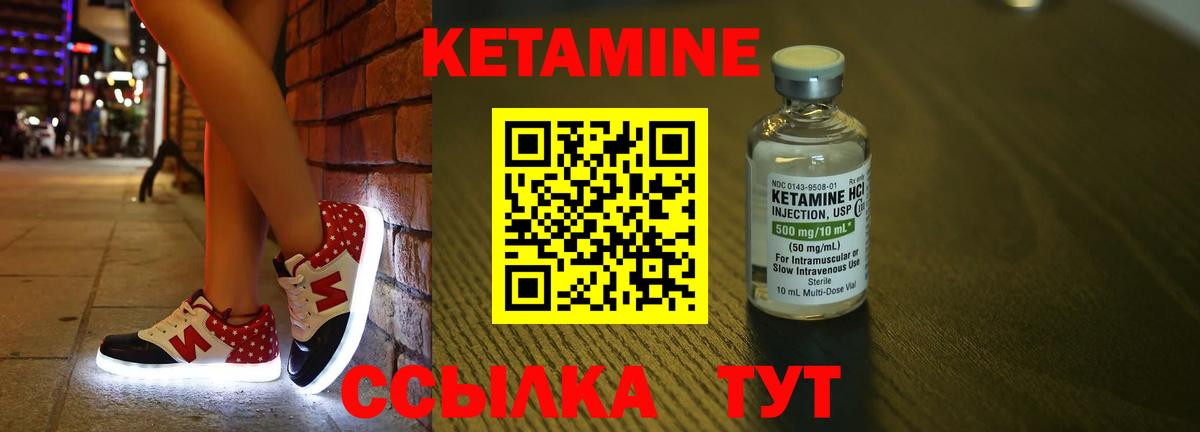 Бузулук  КЕТАМИН VHQ  hydra онион  Вход с VPN 