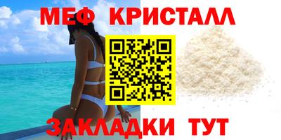 бутират Кунгур