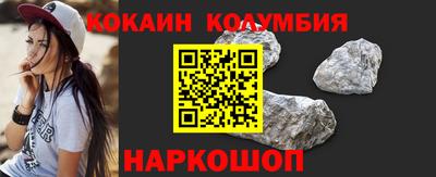 бутират Кунгур