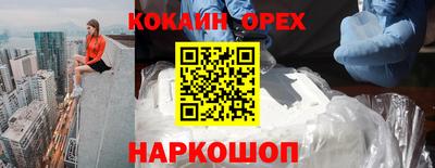 PSILOCYBIN Кумертау