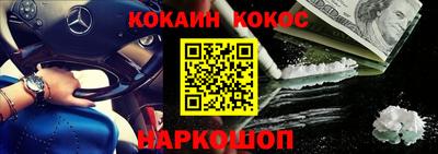 амфетамин Кулебаки