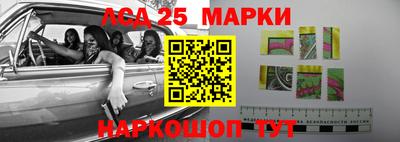 бутират Кунгур