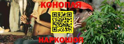 бутират Кунгур