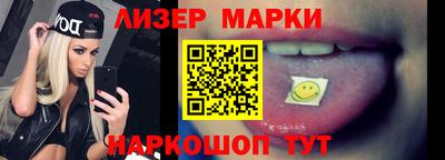 бутират Кунгур
