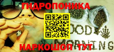 бутират Кунгур