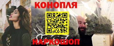бутират Кунгур