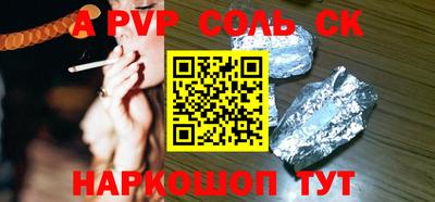 индика Лесосибирск