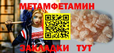 амфетамин Кулебаки
