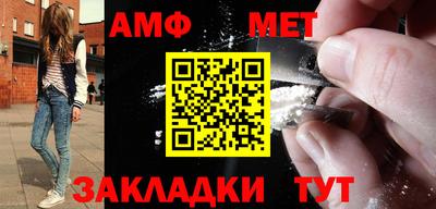 амфетамин Кулебаки