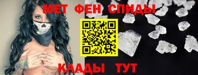 амфетамин Кулебаки