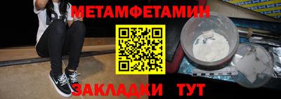 бутират Кунгур