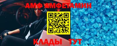 бутират Кунгур