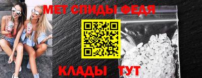 амфетамин Кулебаки