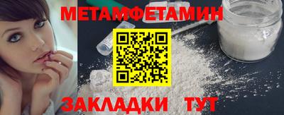 PSILOCYBIN Кумертау