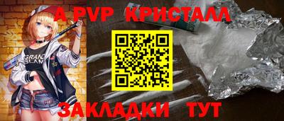 амфетамин Кулебаки