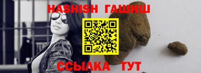 бутират Кунгур