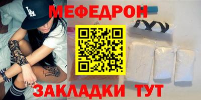 амфетамин Кулебаки