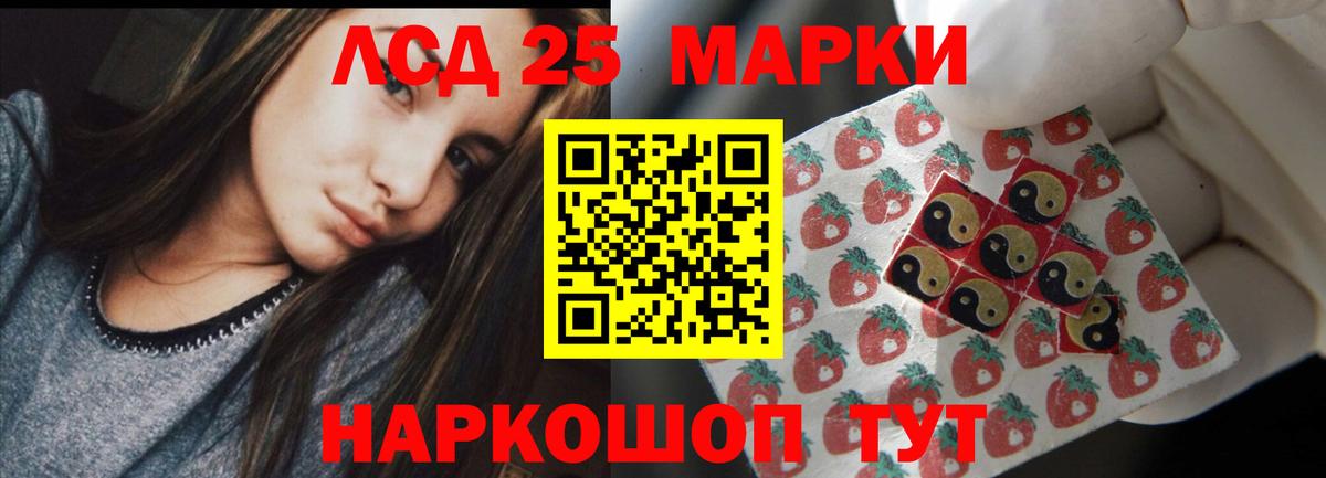 LSD-25 экстази кислота  Вход с VPN  LSD-25 экстази  LSD-25 экстази кислота  Бузулук 
