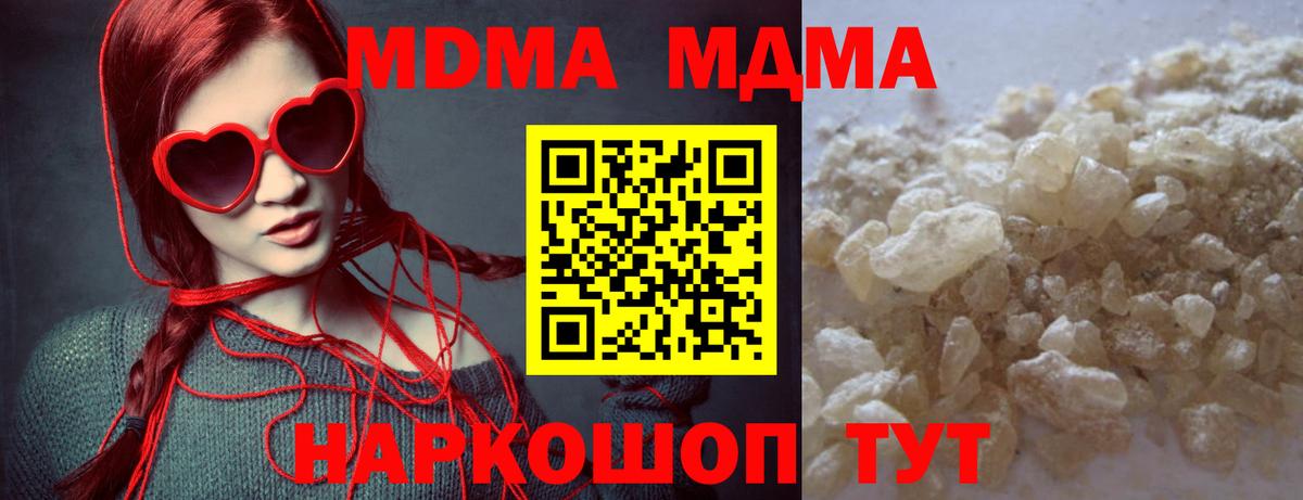 Где купить  ГАШИШ  КОКАИН  МЕФ кристаллы  МАРИХУАНА  Бузулук  NBOMe  Вход с VPN  МЕФ 