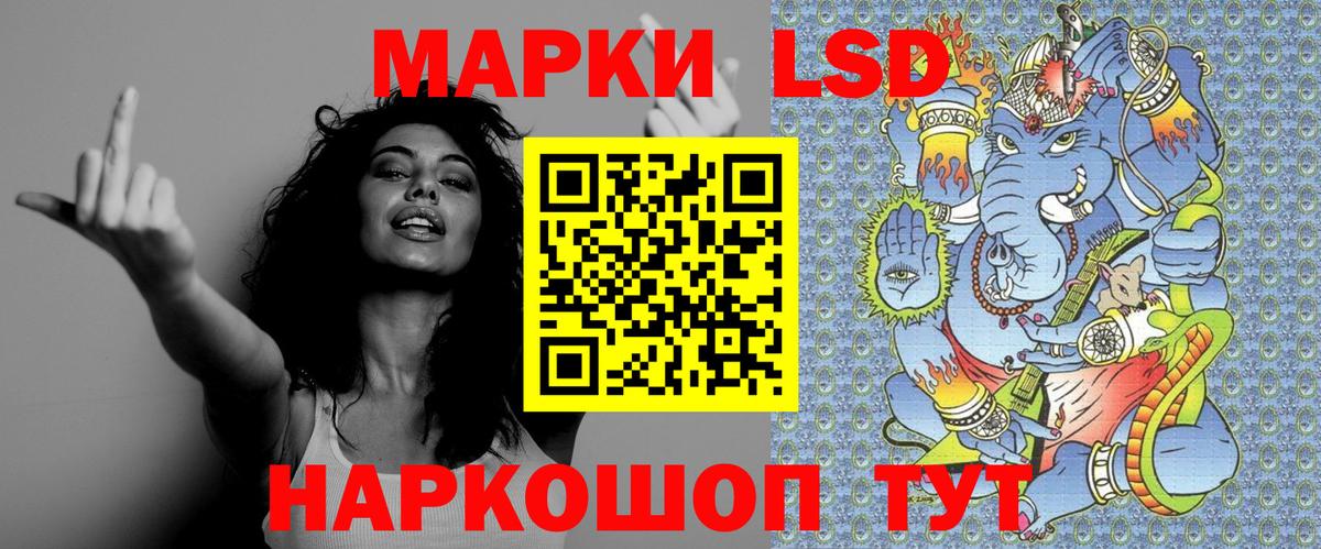 Марки NBOMe  Вход с VPN  купить   Марки NBOMe 1500мкг  Бузулук 