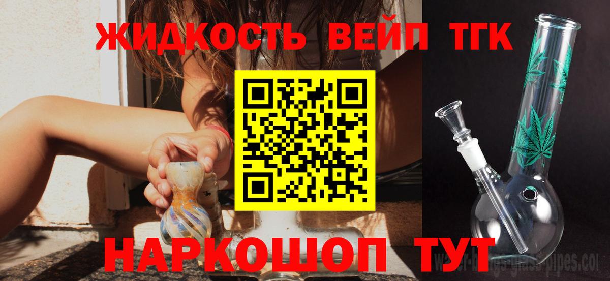  Cocaine Бузулук