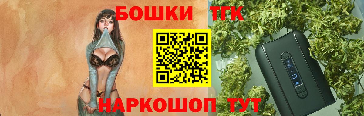 Бошки марихуана конопля  Вход с VPN  МАРИХУАНА AK-47  Бузулук 