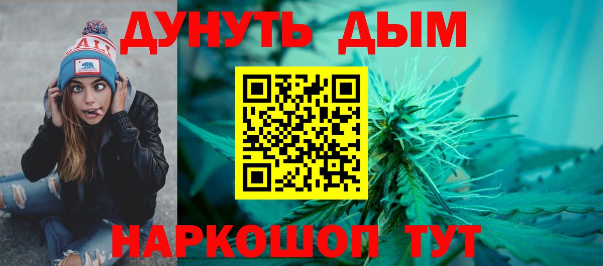 Бошки марихуана гибрид Бузулук